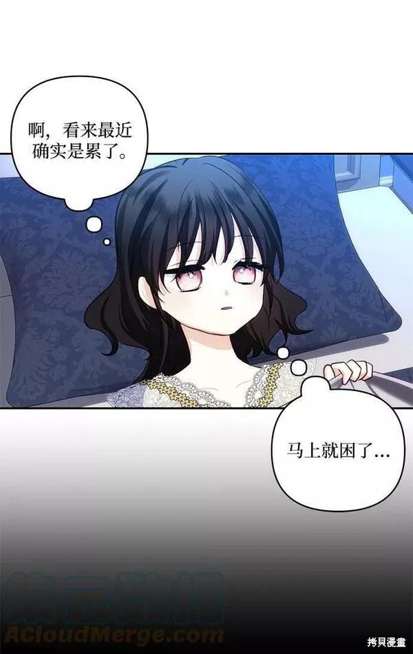 第87话