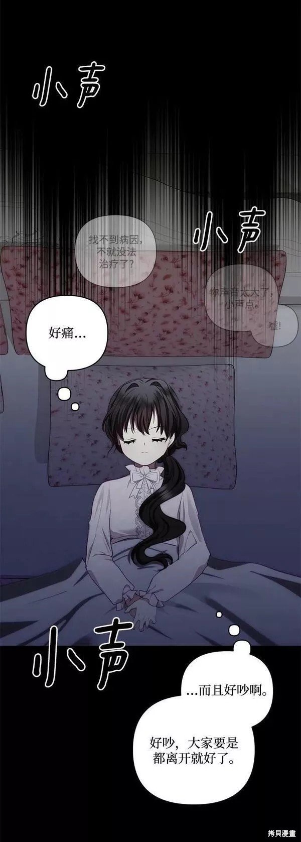 第87话