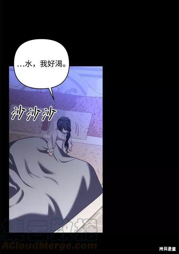 第87话