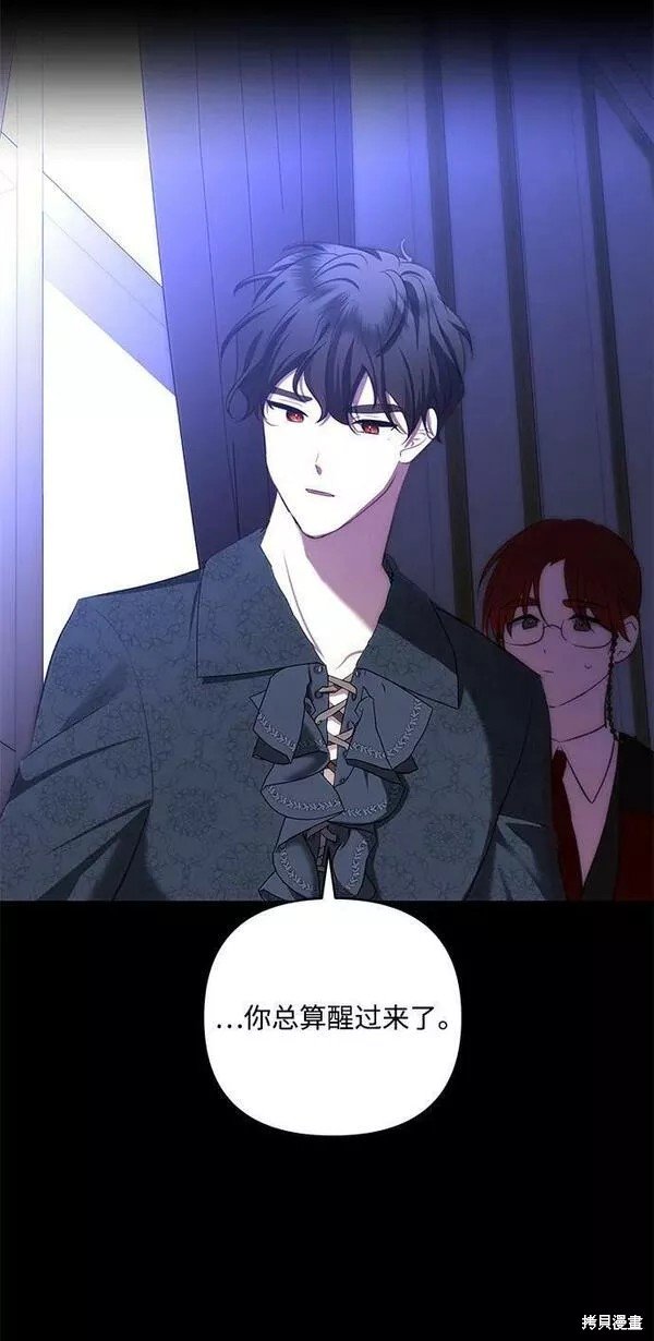 第87话