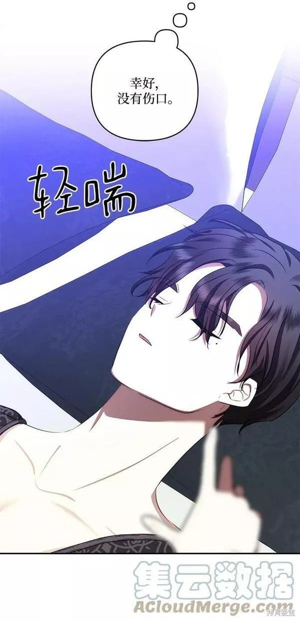 第87话