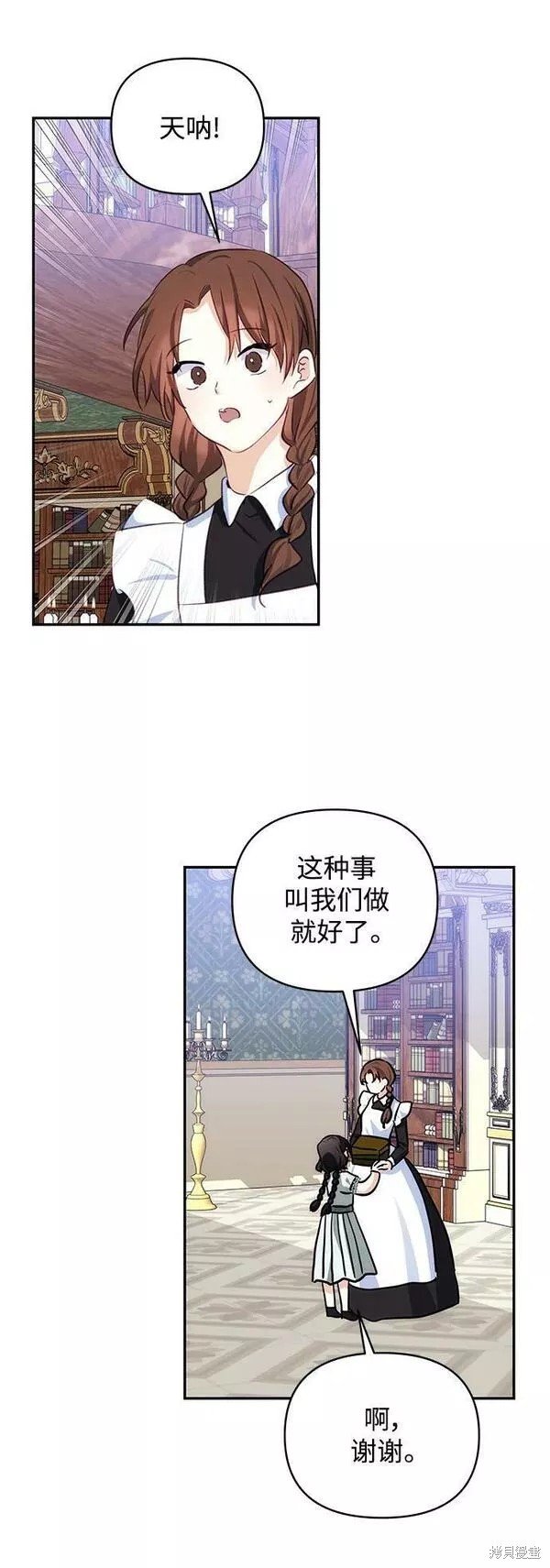 第88话