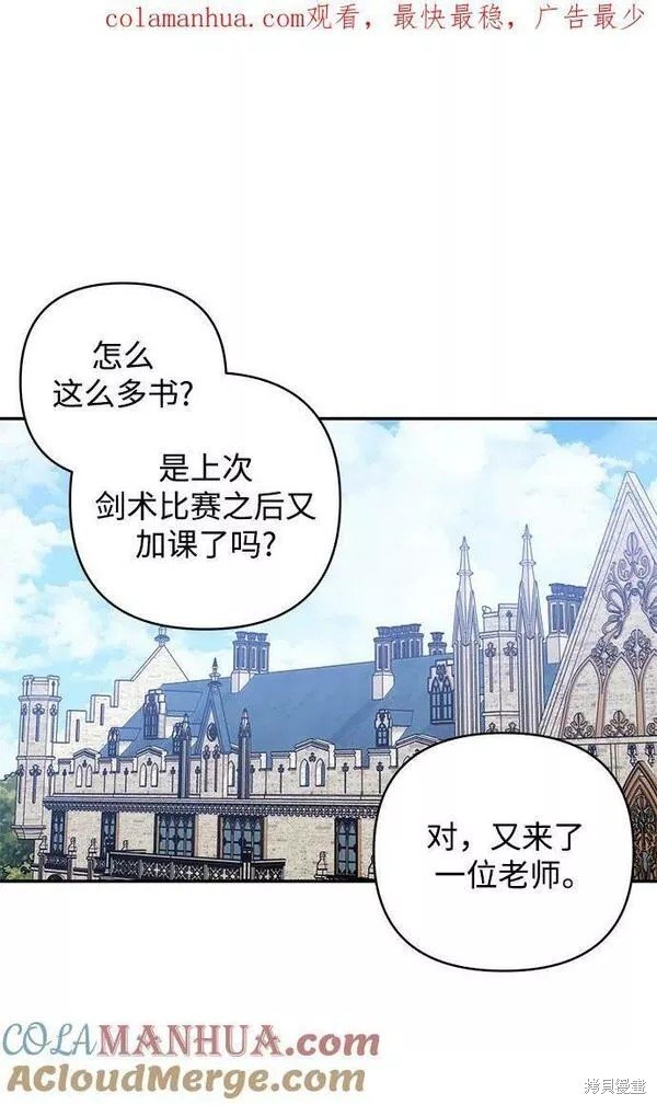 第88话
