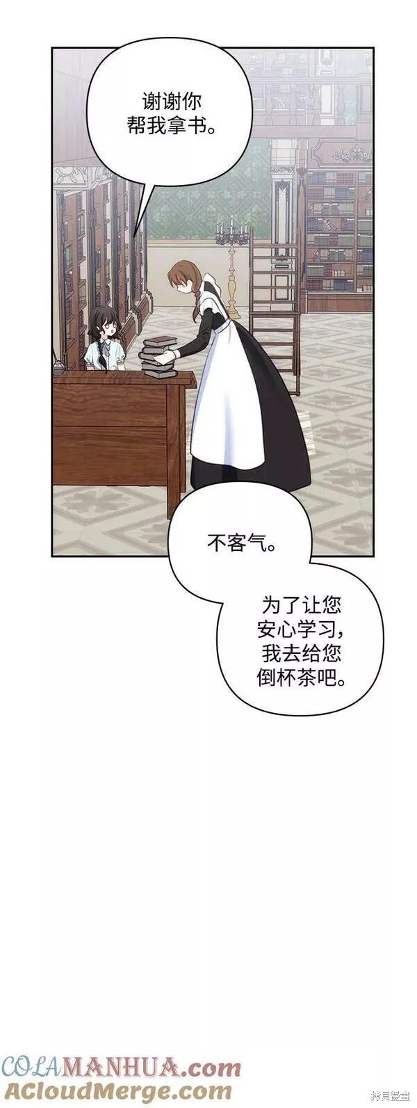 第88话