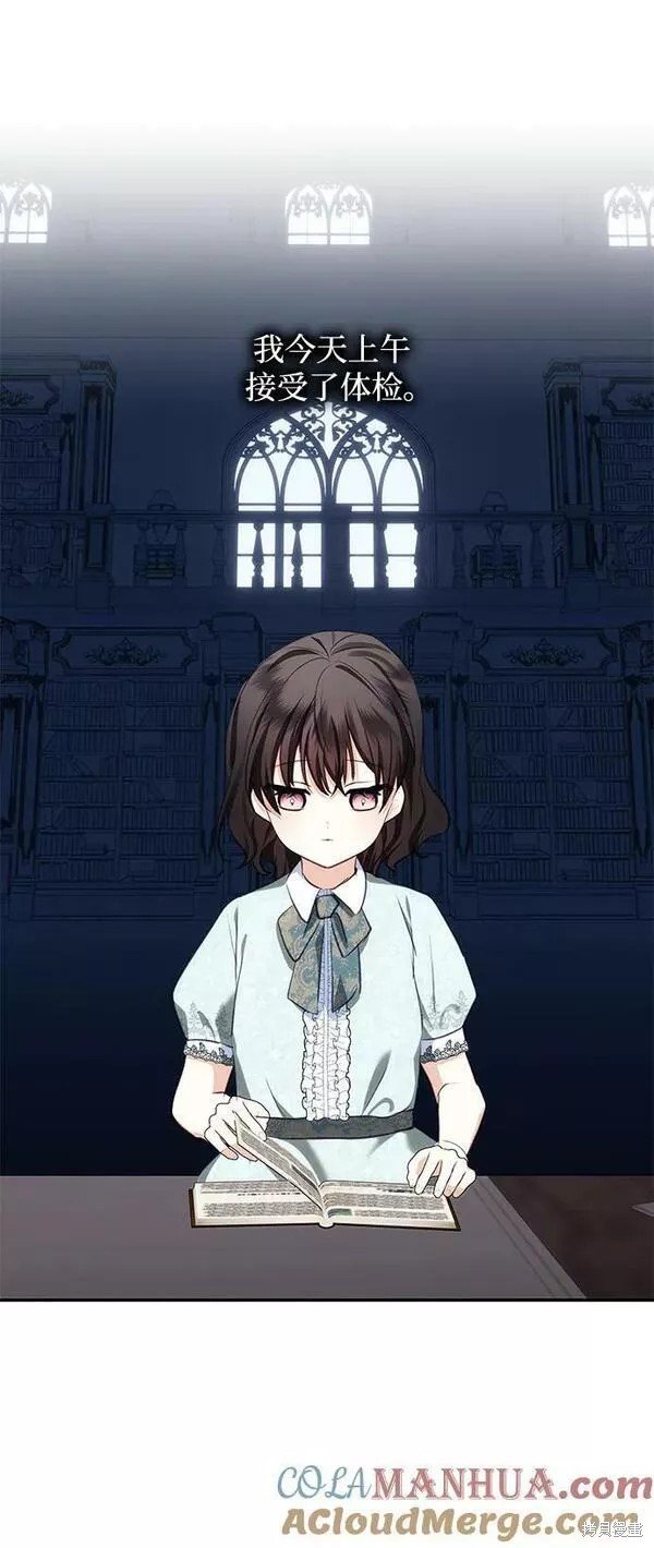 第88话