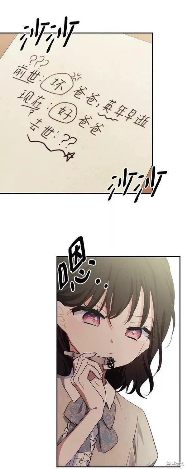 第88话