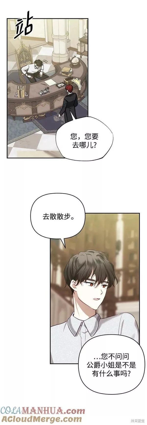 第88话