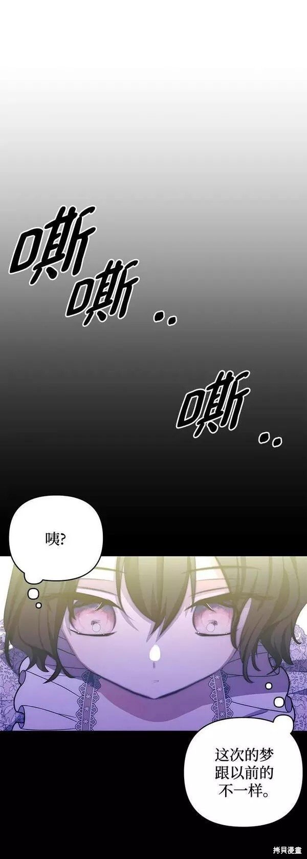 第88话