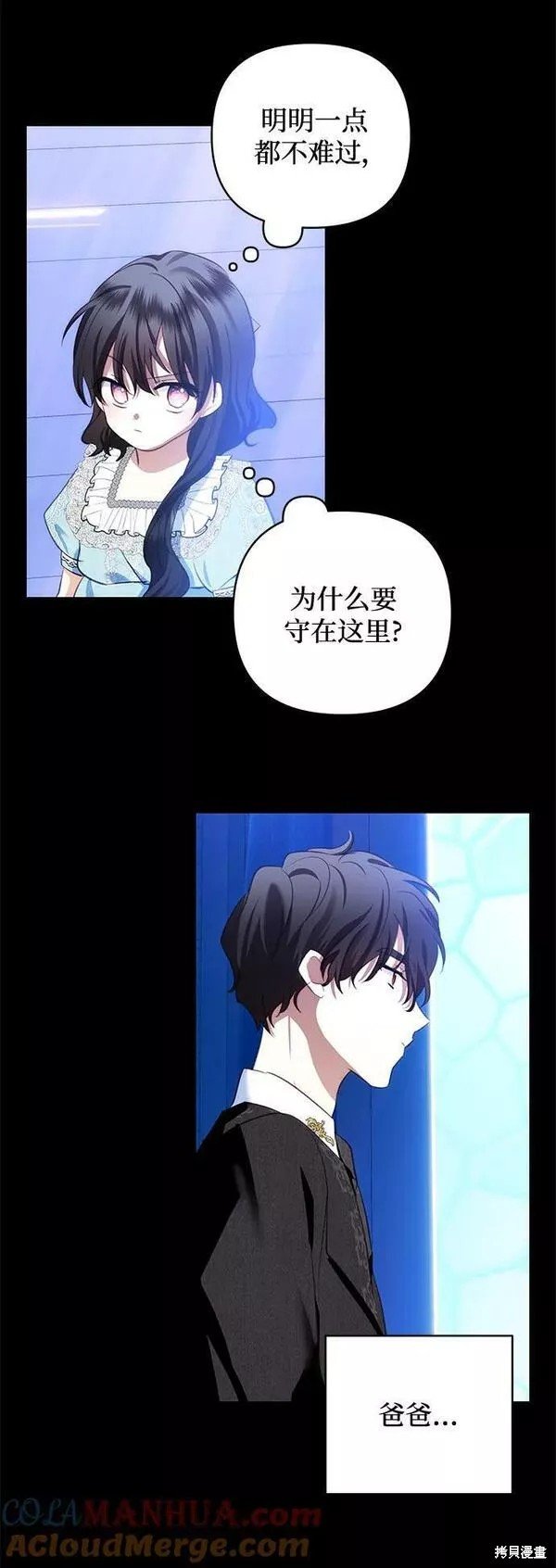 第88话