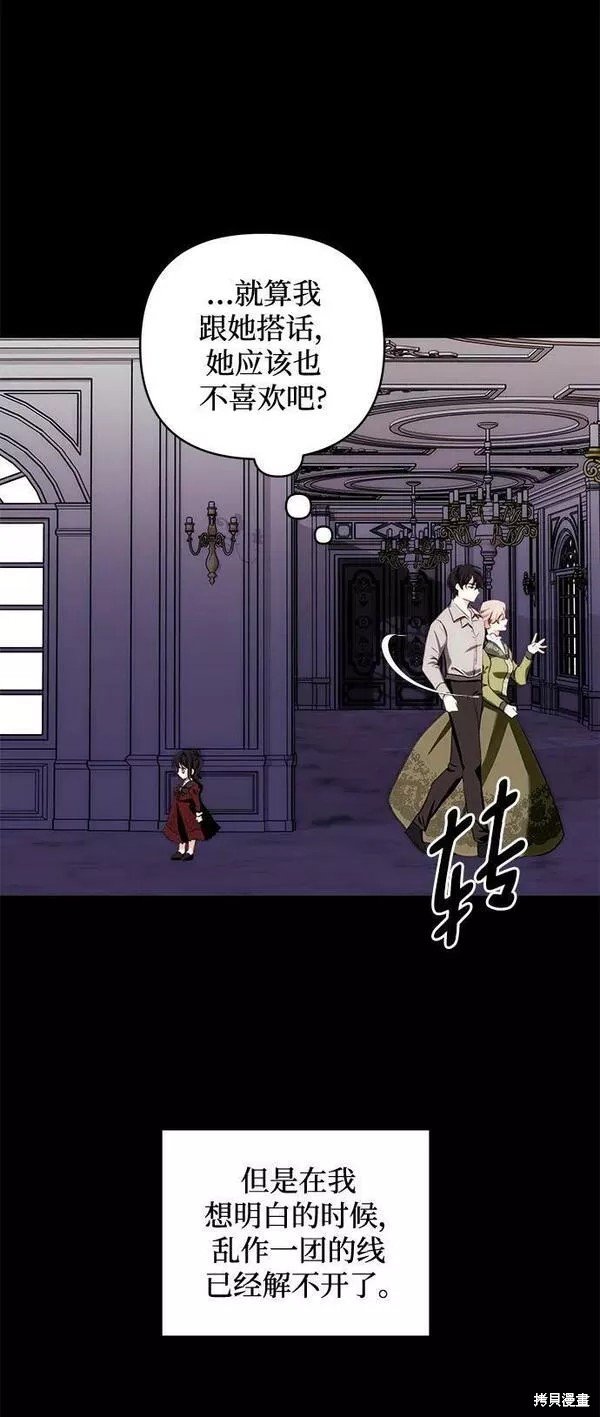 第88话