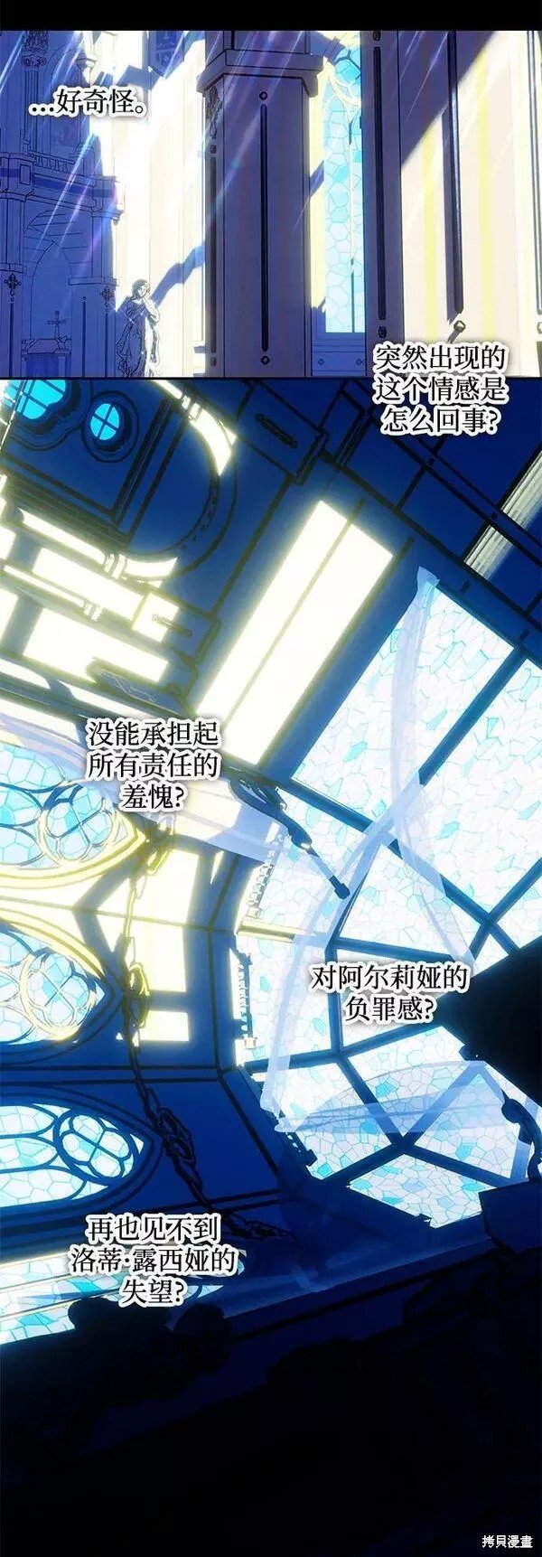 第88话