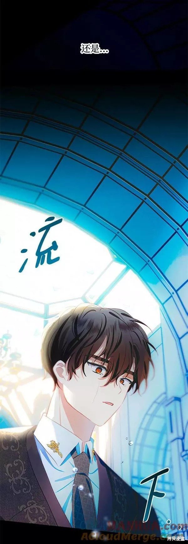 第88话