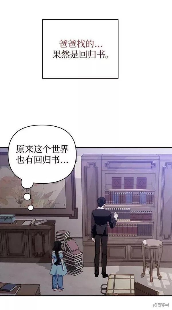 第89话
