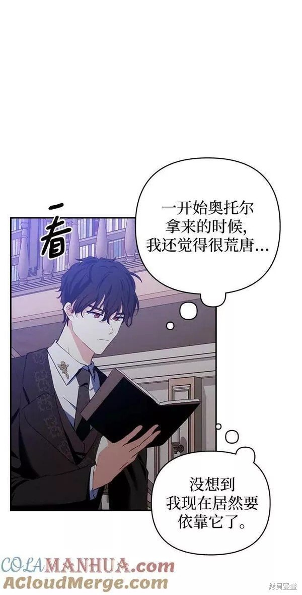 第89话
