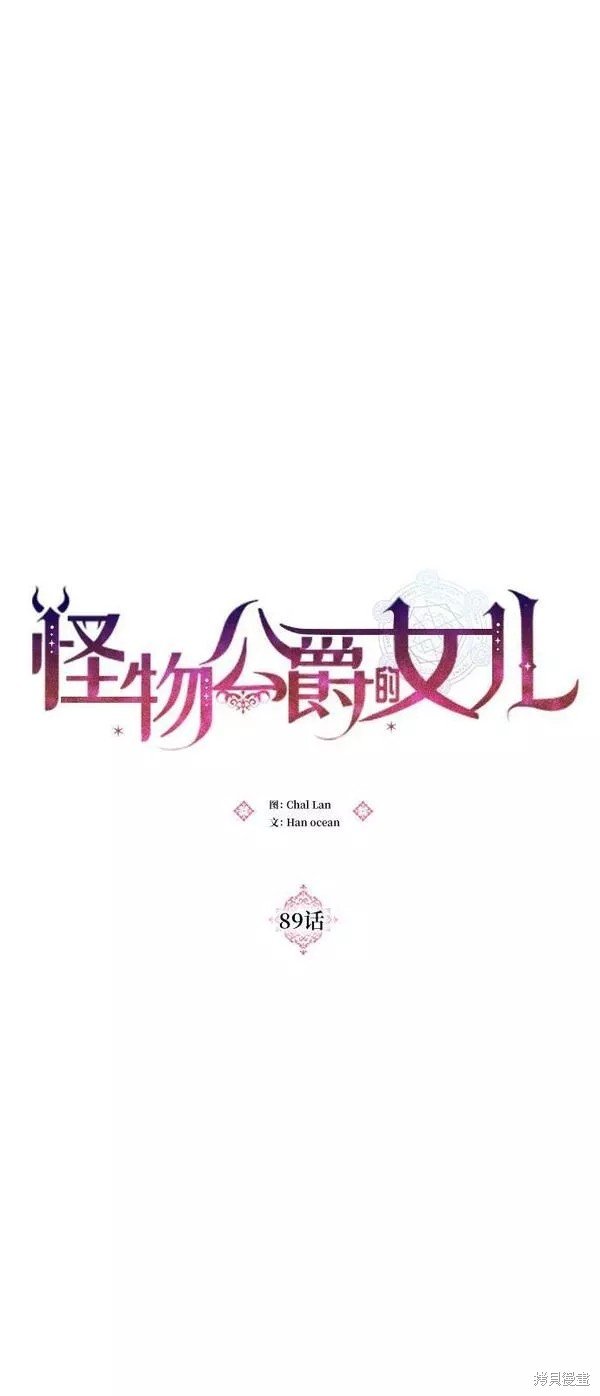 第89话