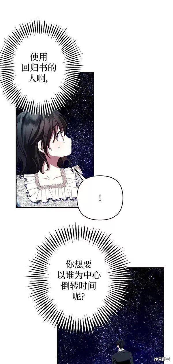 第89话