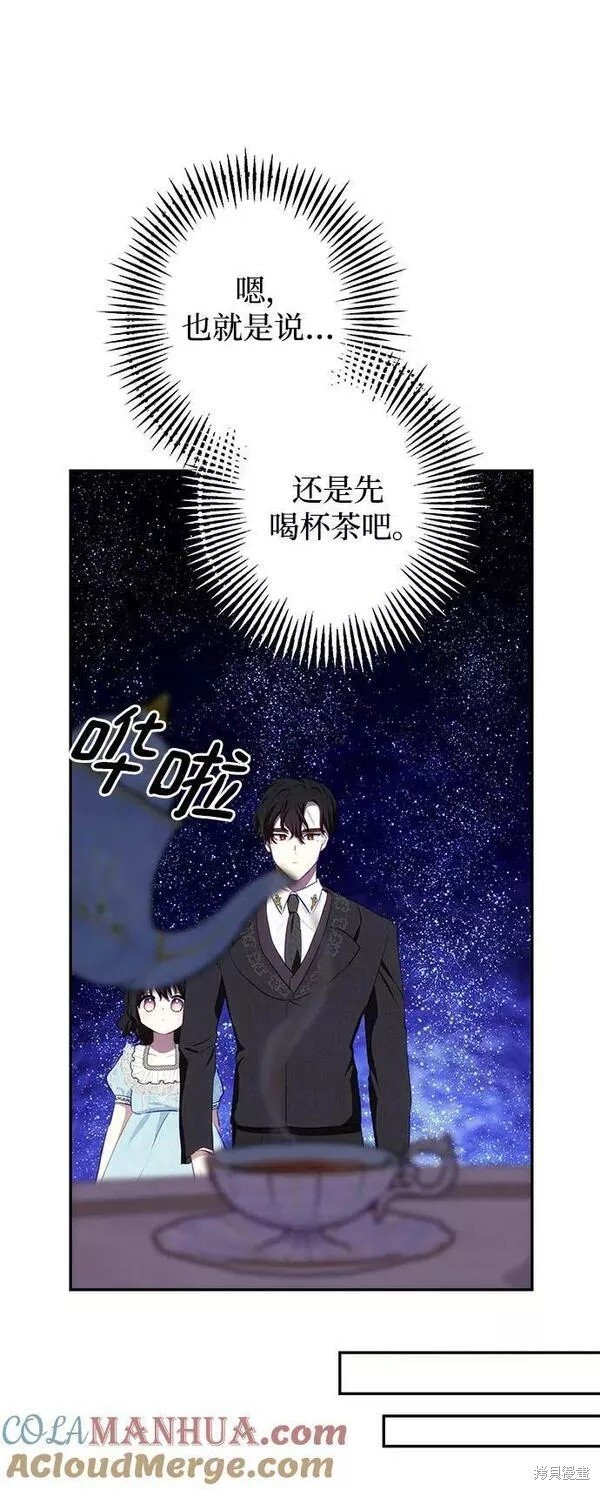 第89话