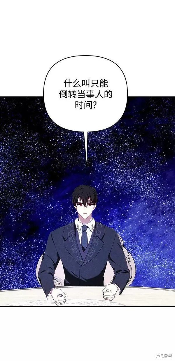第89话