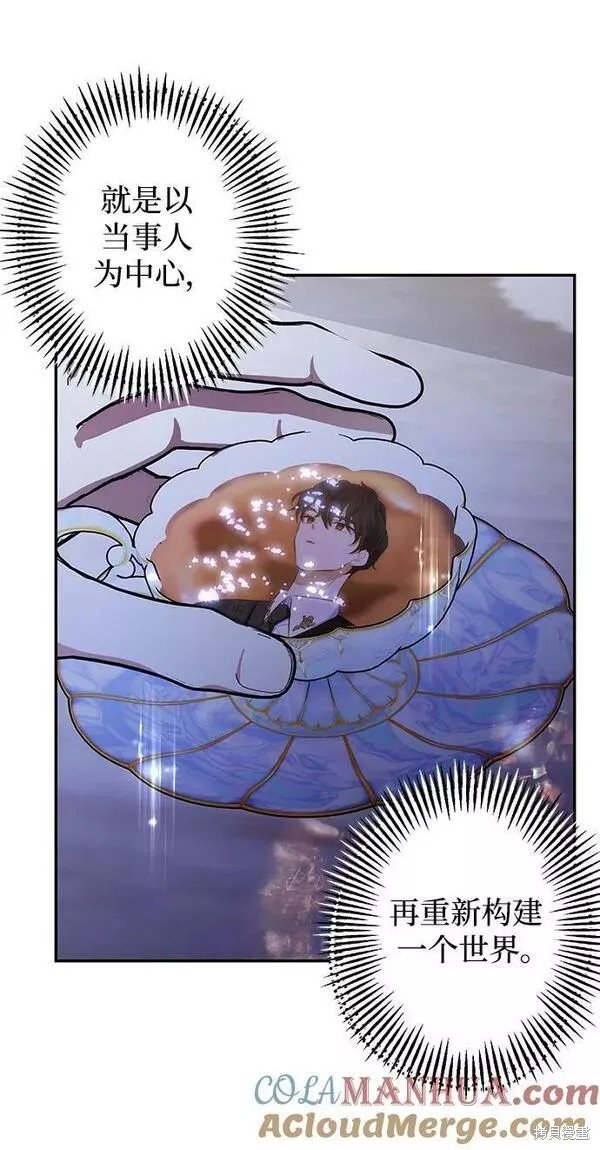 第89话