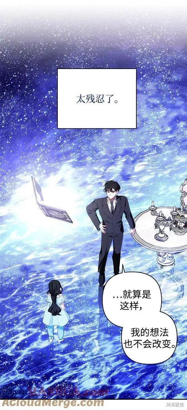 第89话