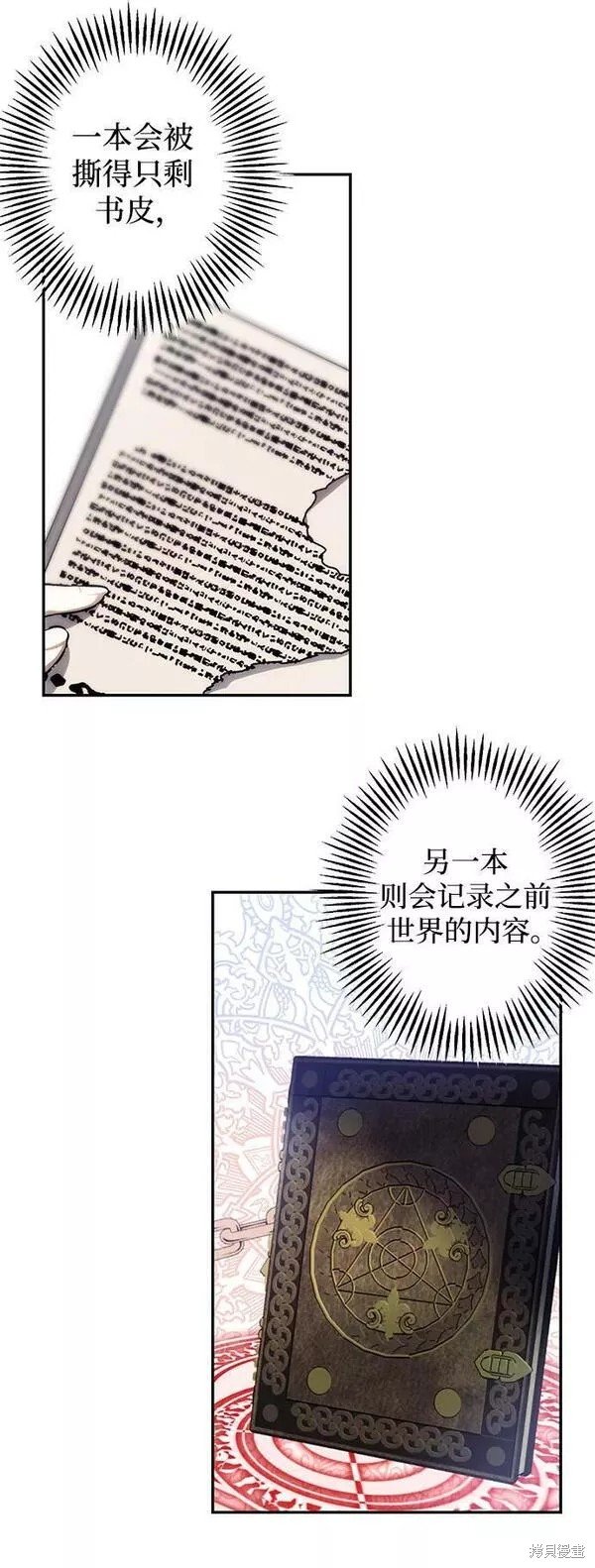 第89话
