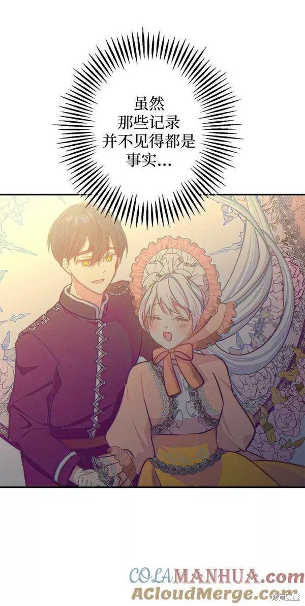 第89话