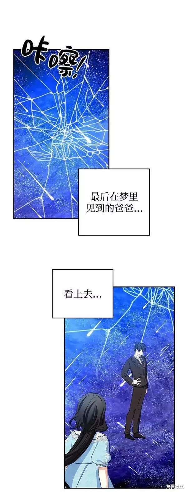 第89话