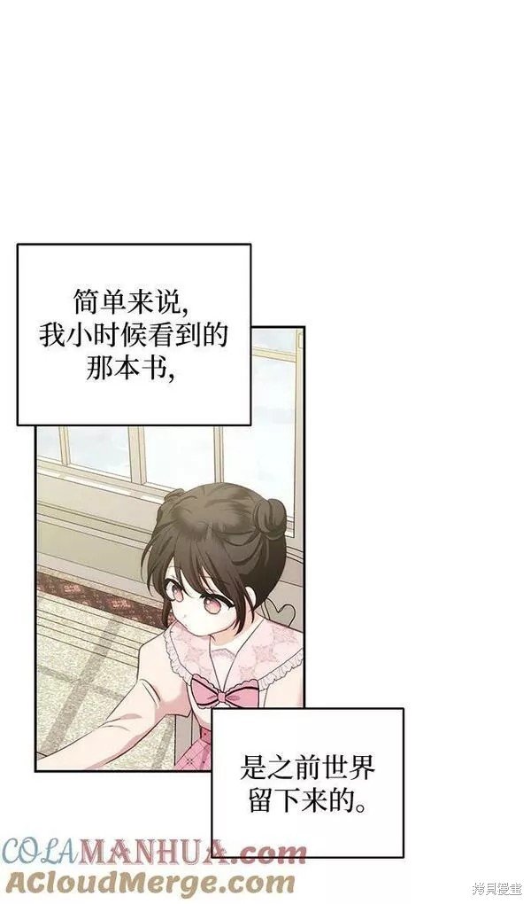 第89话