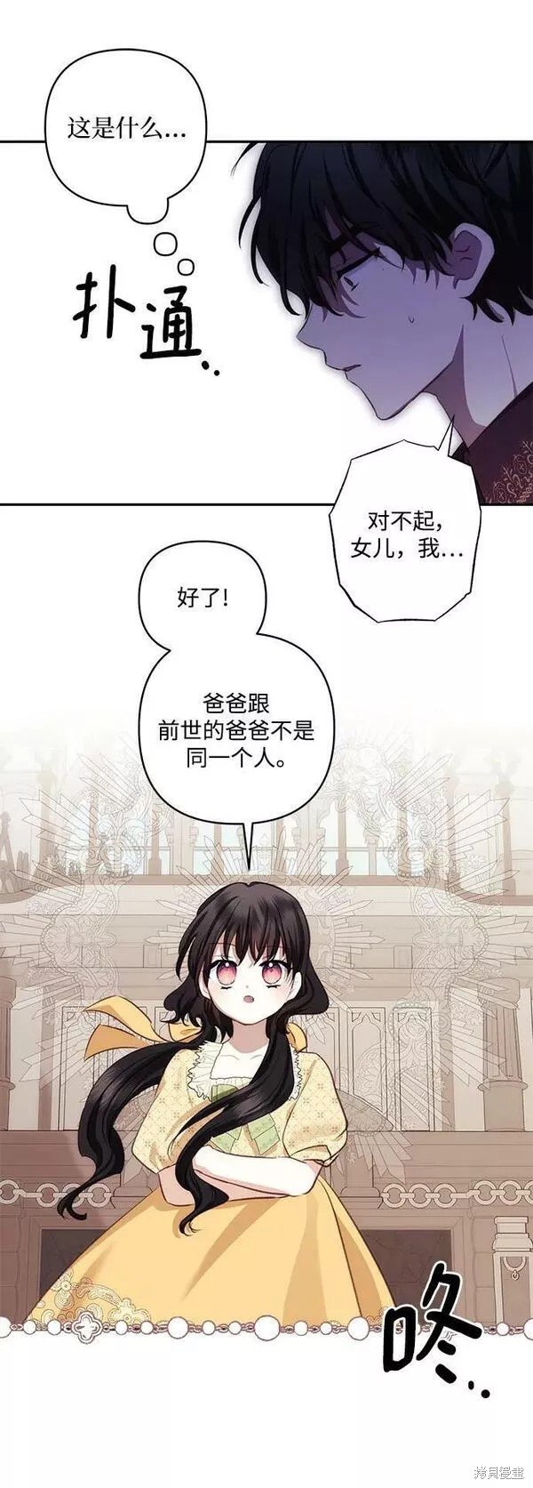 第90话