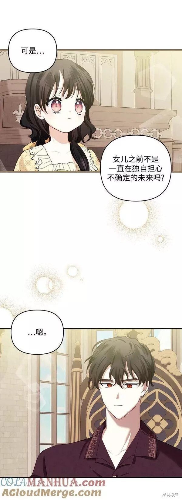 第90话