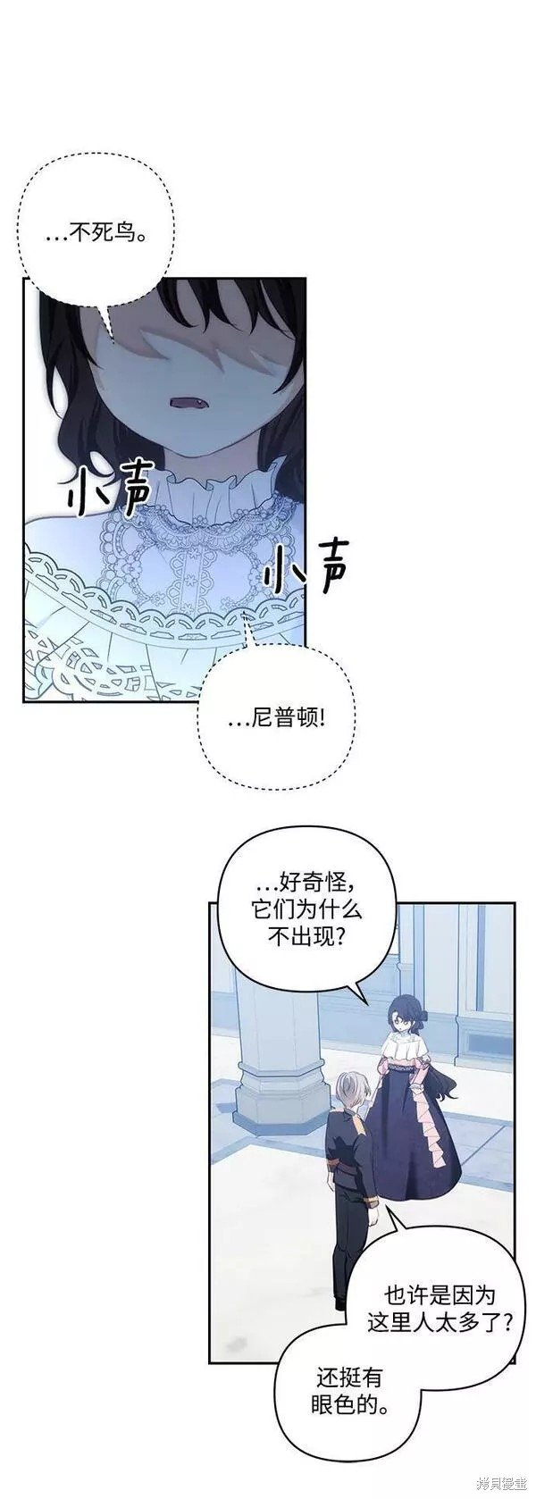 第90话