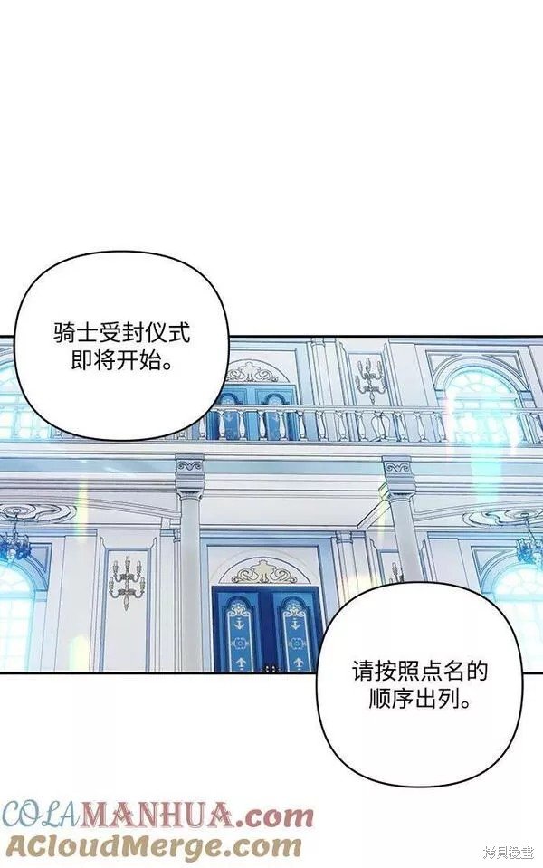 第90话