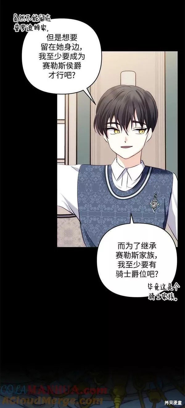 第90话