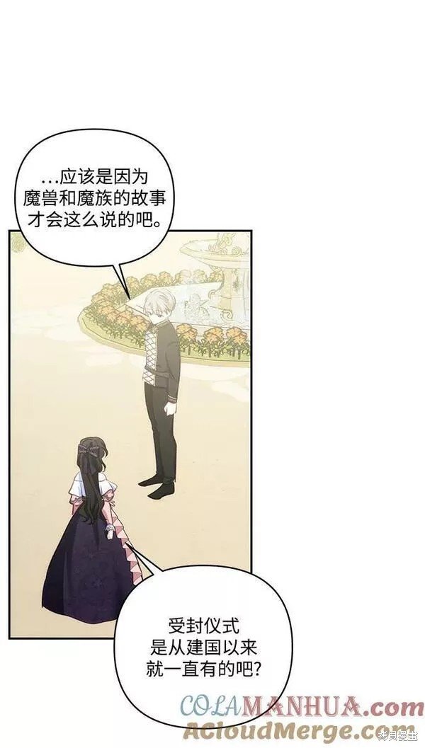第90话