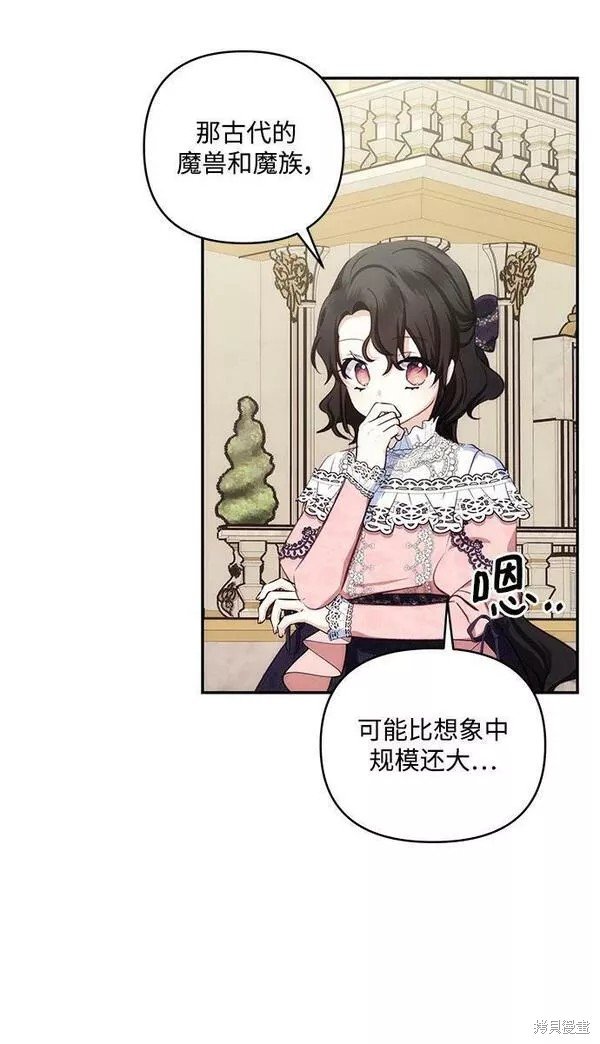 第90话