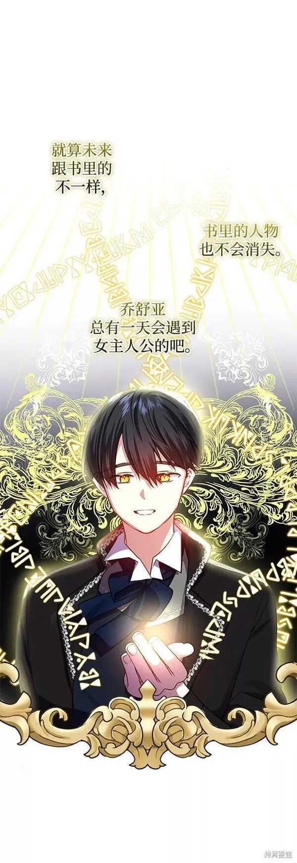 第91话
