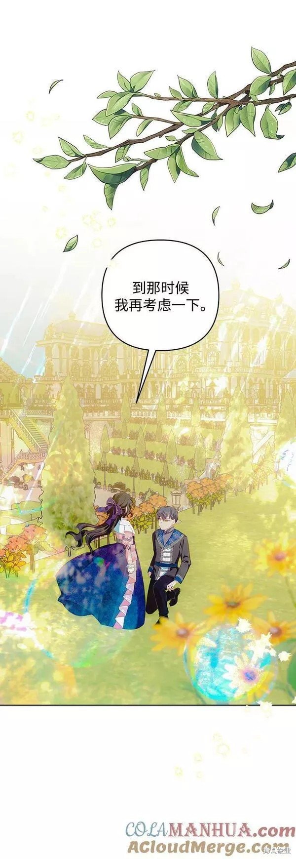 第91话