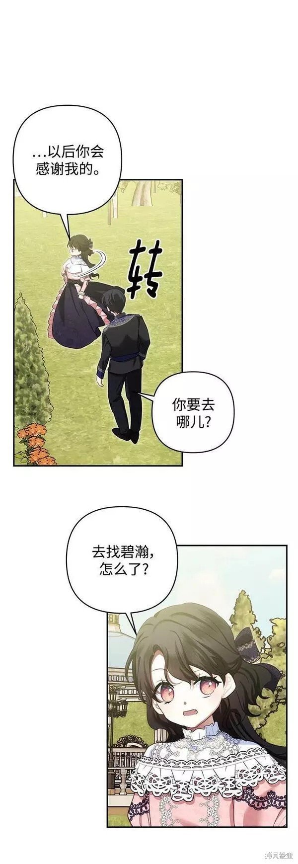 第91话