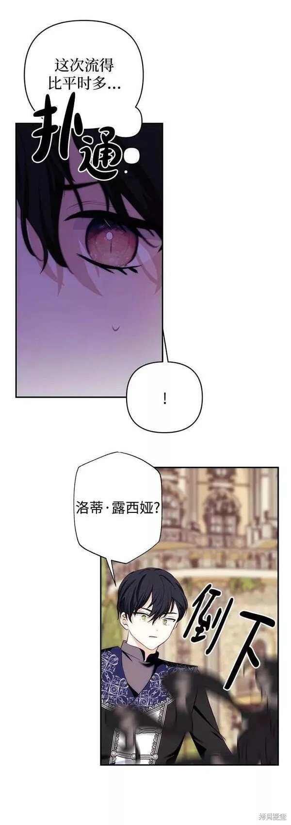 第91话