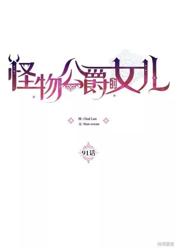 第91话