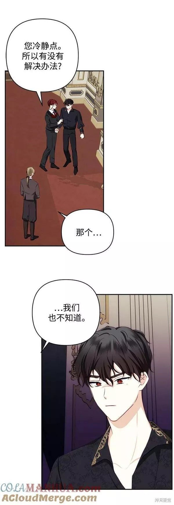 第91话