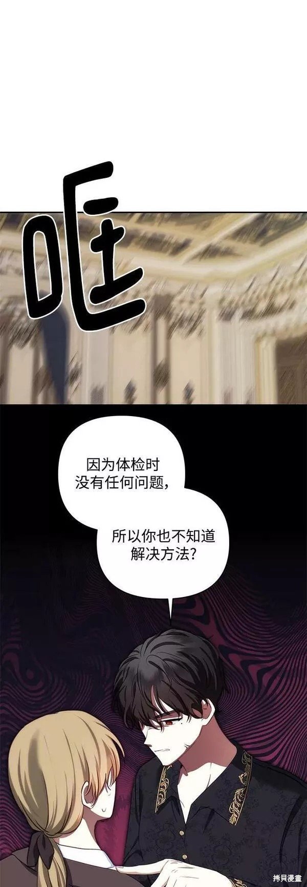 第91话
