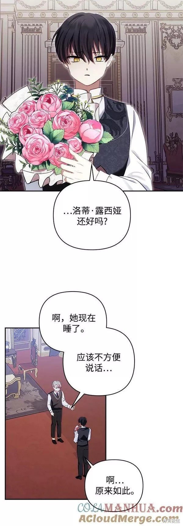 第91话