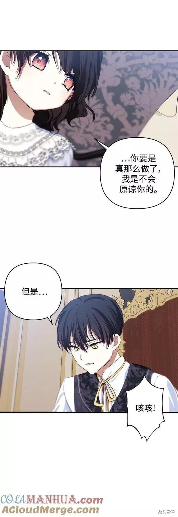第91话