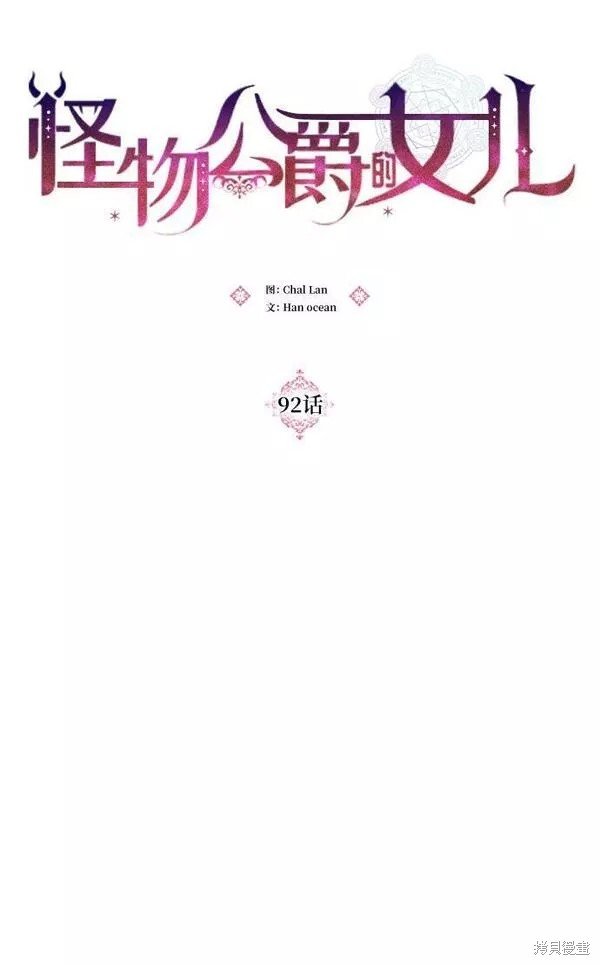 第92话