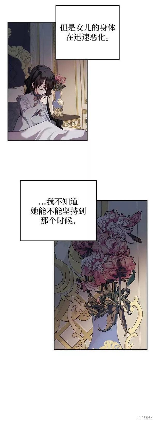 第92话