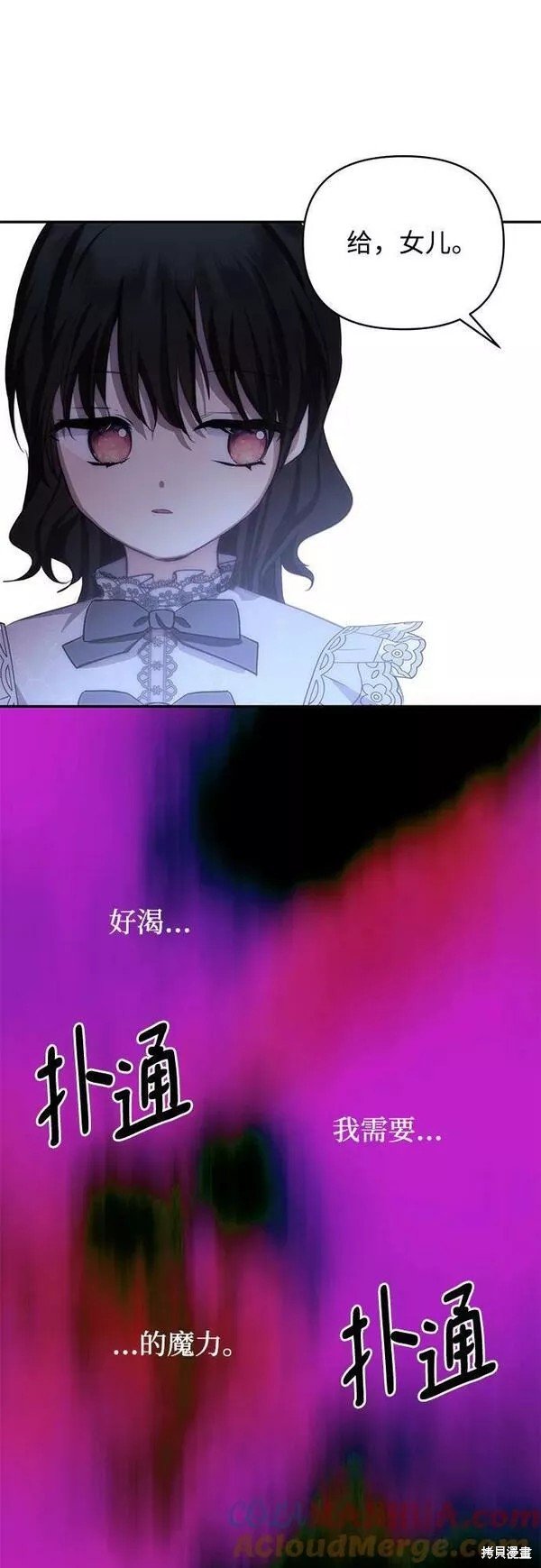 第92话