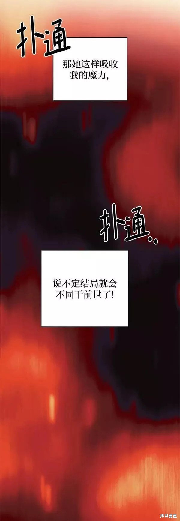第92话