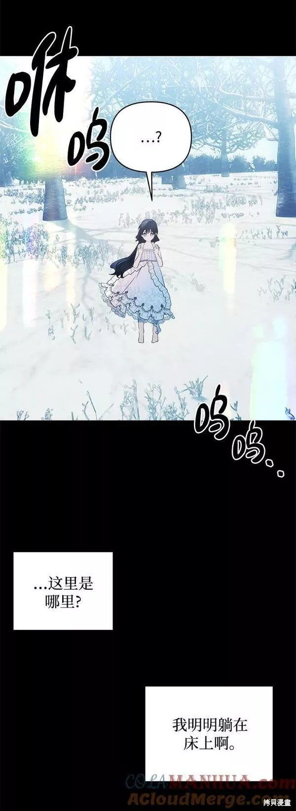 第92话