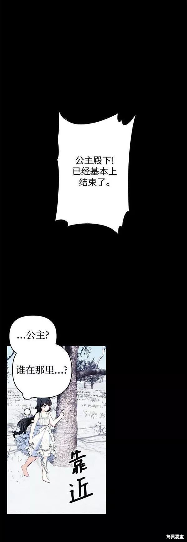 第92话